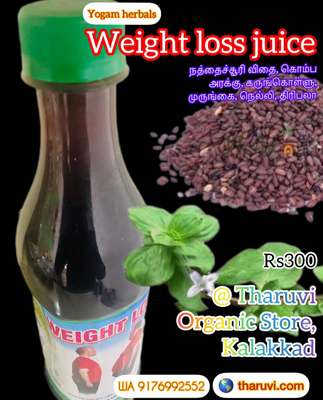 Herbal Weight Loss Juice (Ready to Drink)