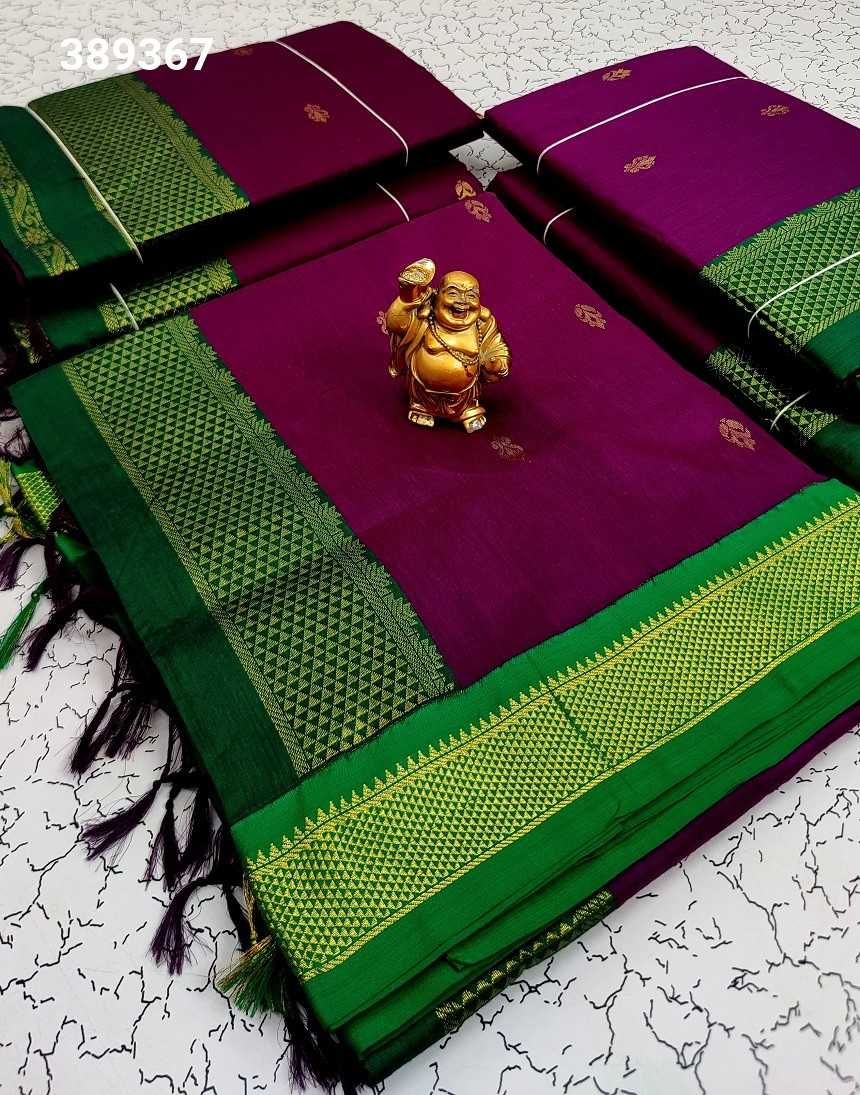Kalyani Cotton Sarees
