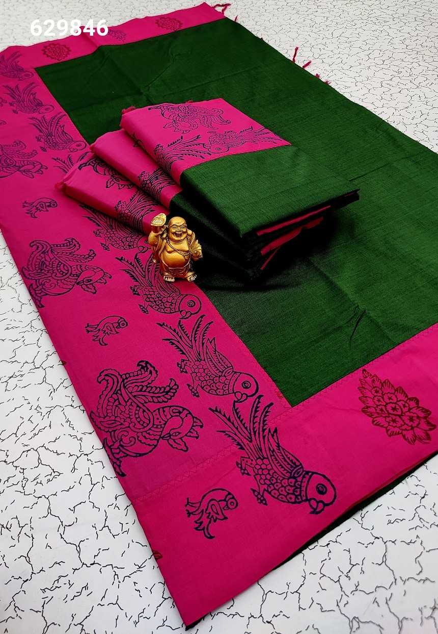 Trendy Cotton Sarees