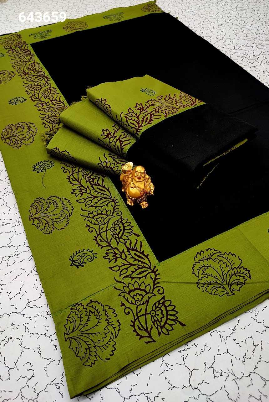Trendy Cotton Sarees