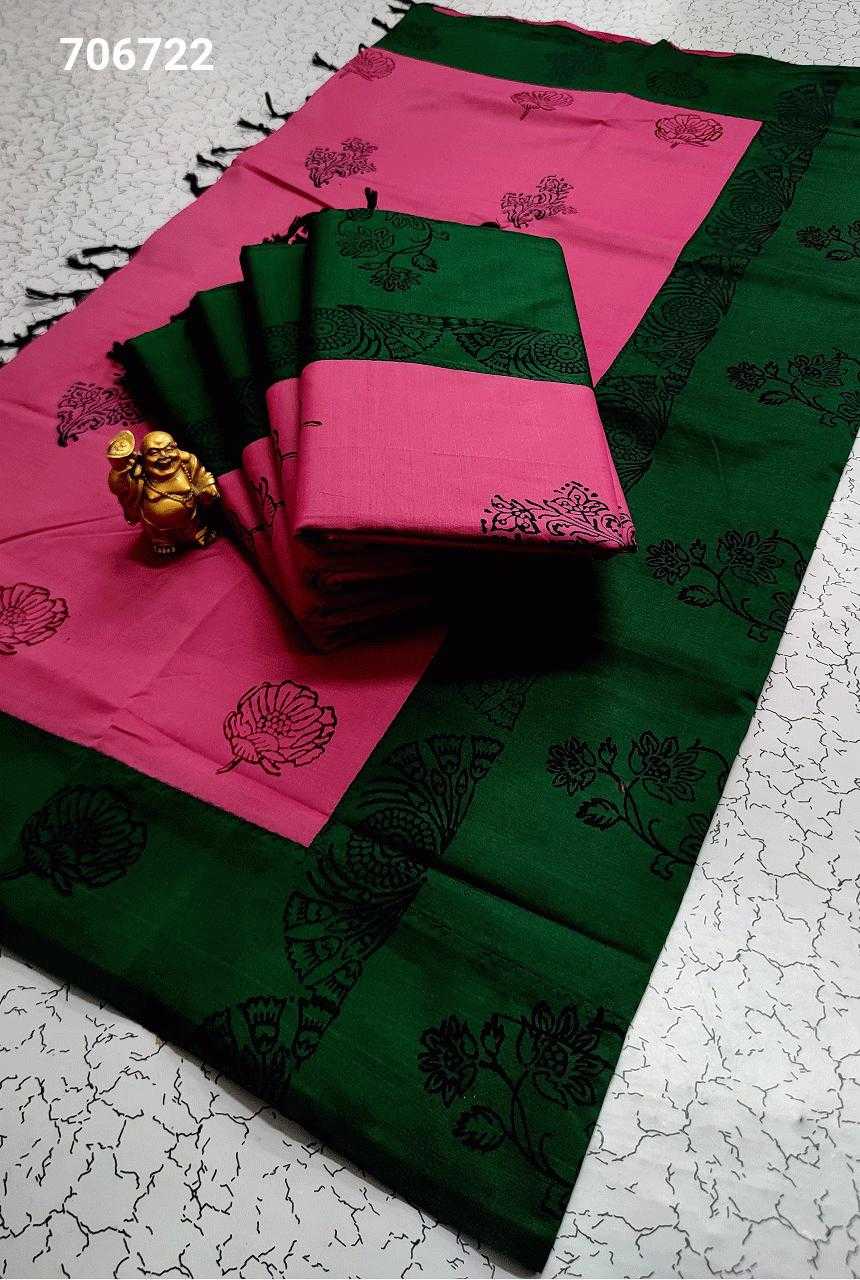 Trendy Cotton Sarees