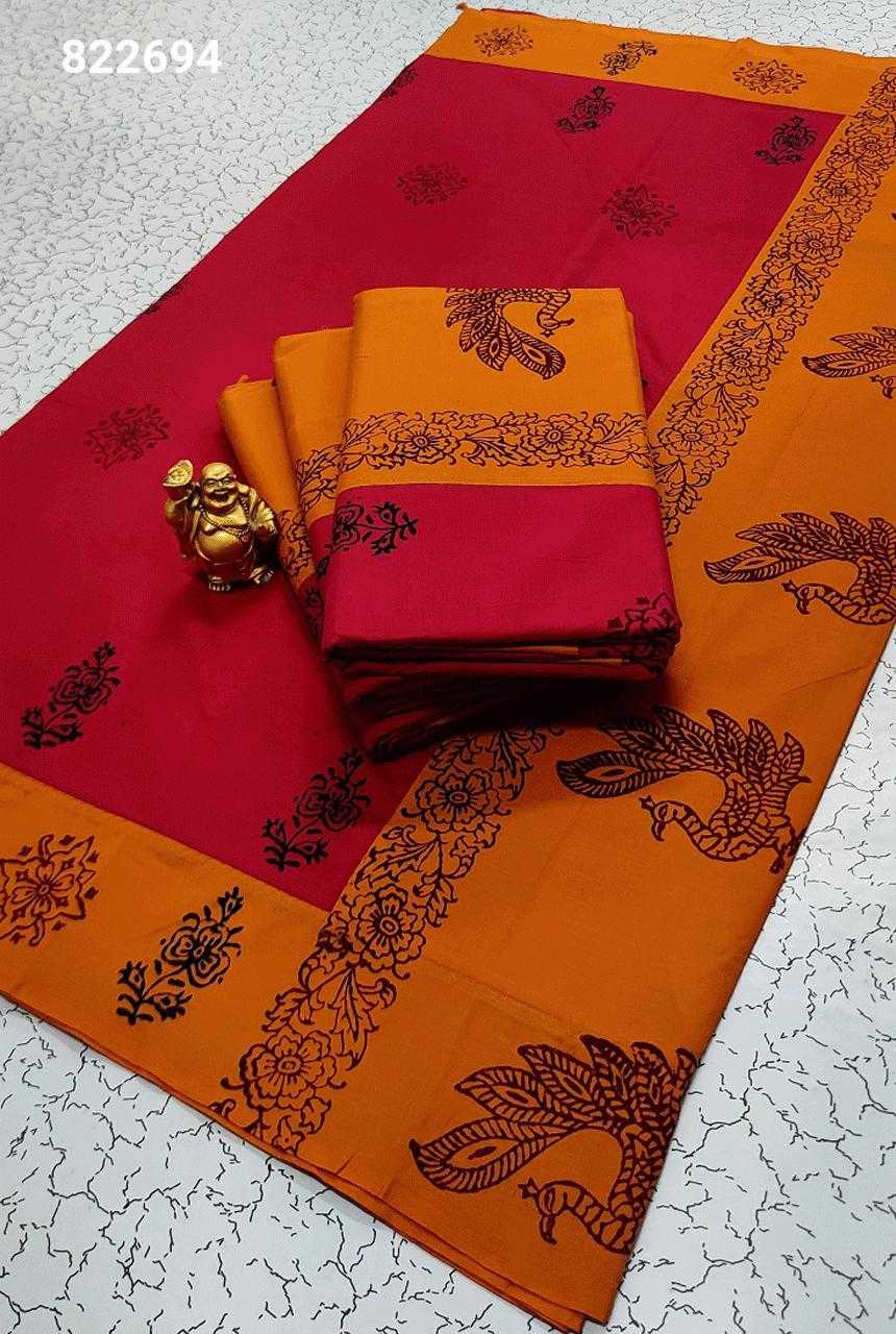 Trendy Cotton Sarees