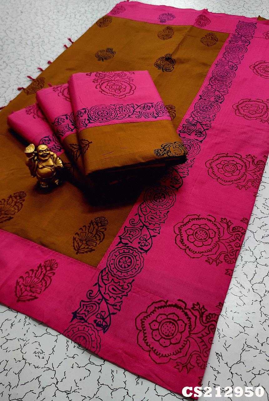 Trendy Cotton Sarees