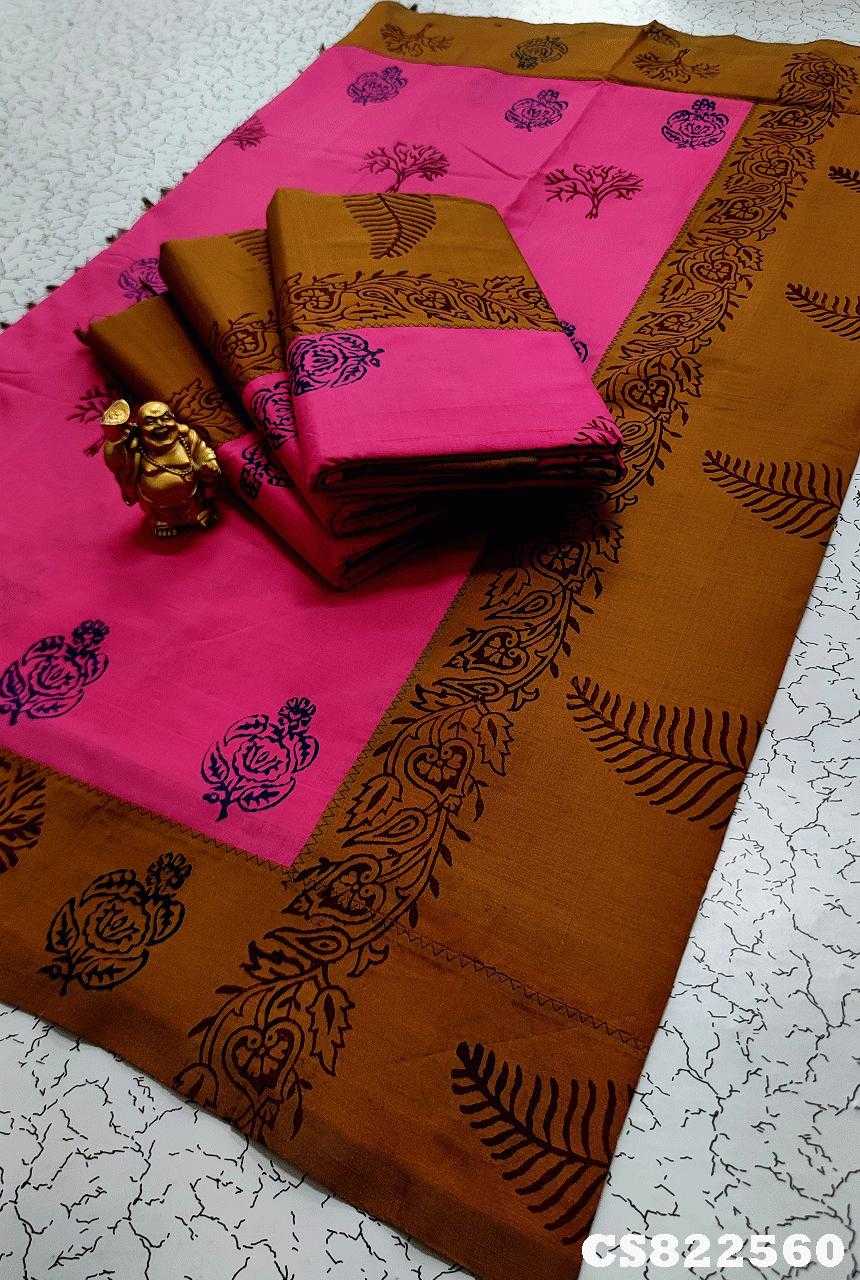 Trendy Cotton Sarees