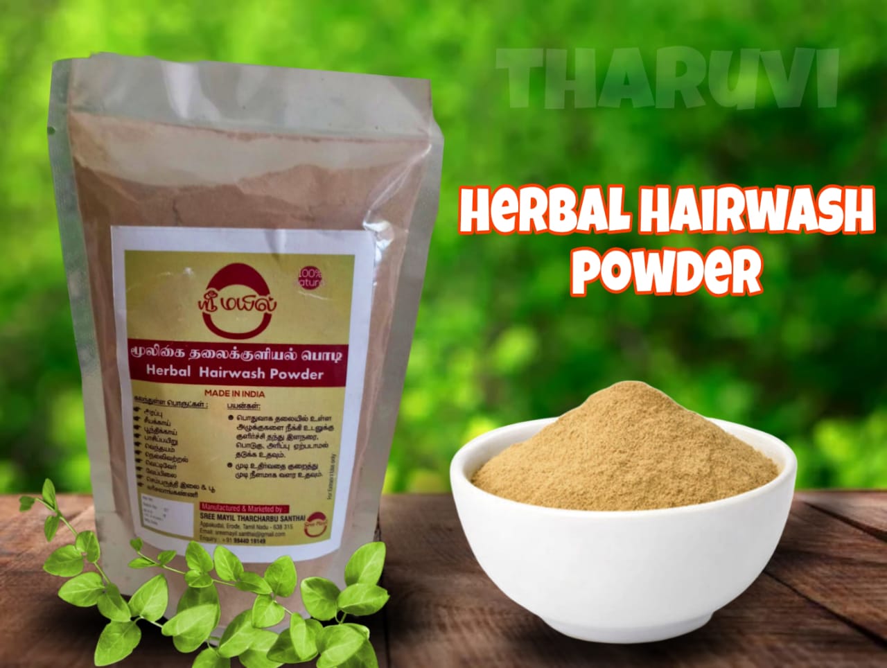 Herbal Hairwash Powder / Chemical Free
