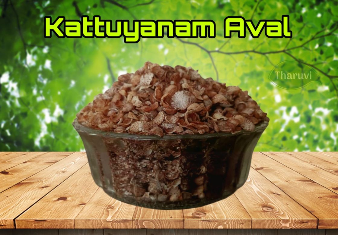 Kattuyanam Aval , Kattuyanam Flakes
