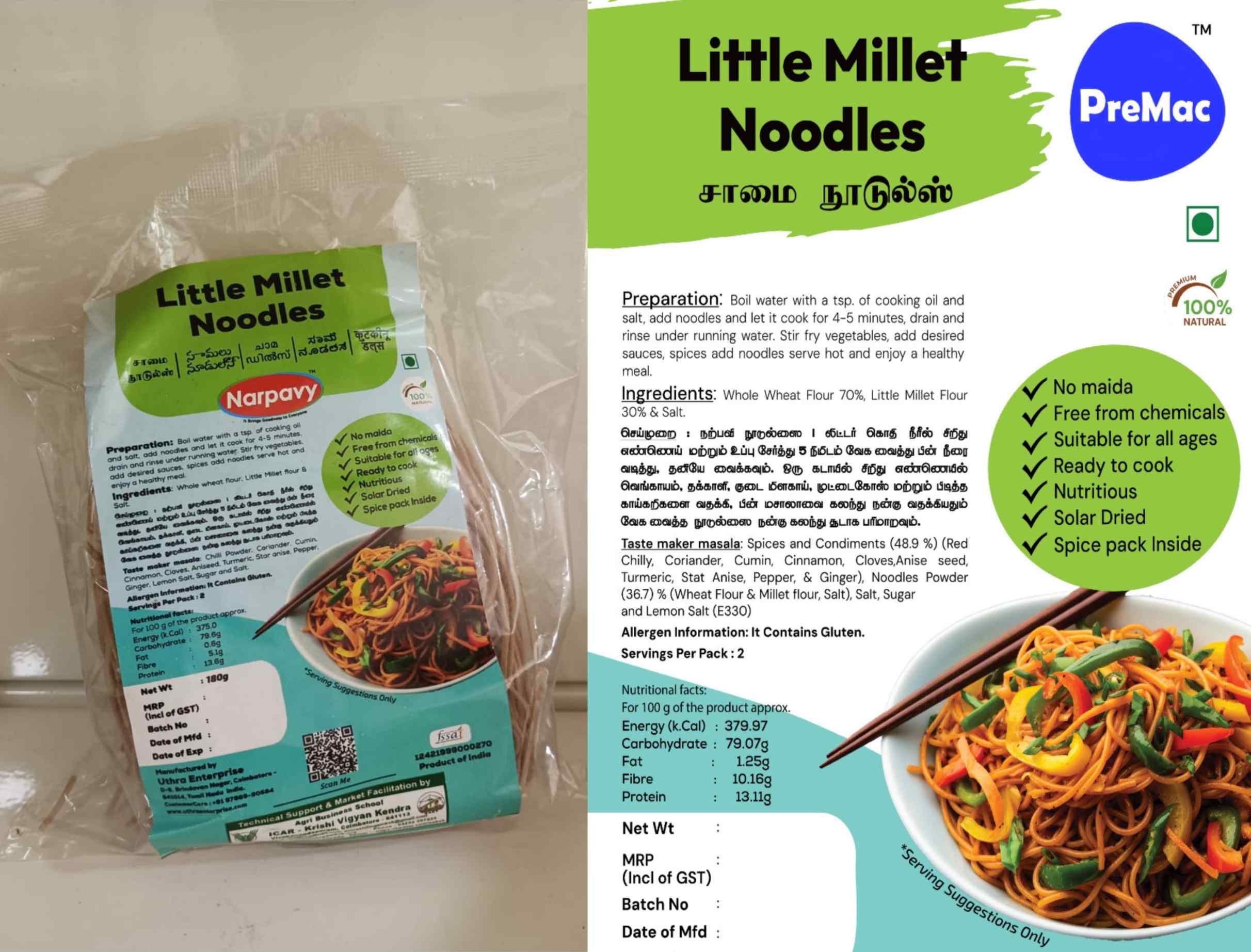 Little Millet Noodles/Saamai Noodles