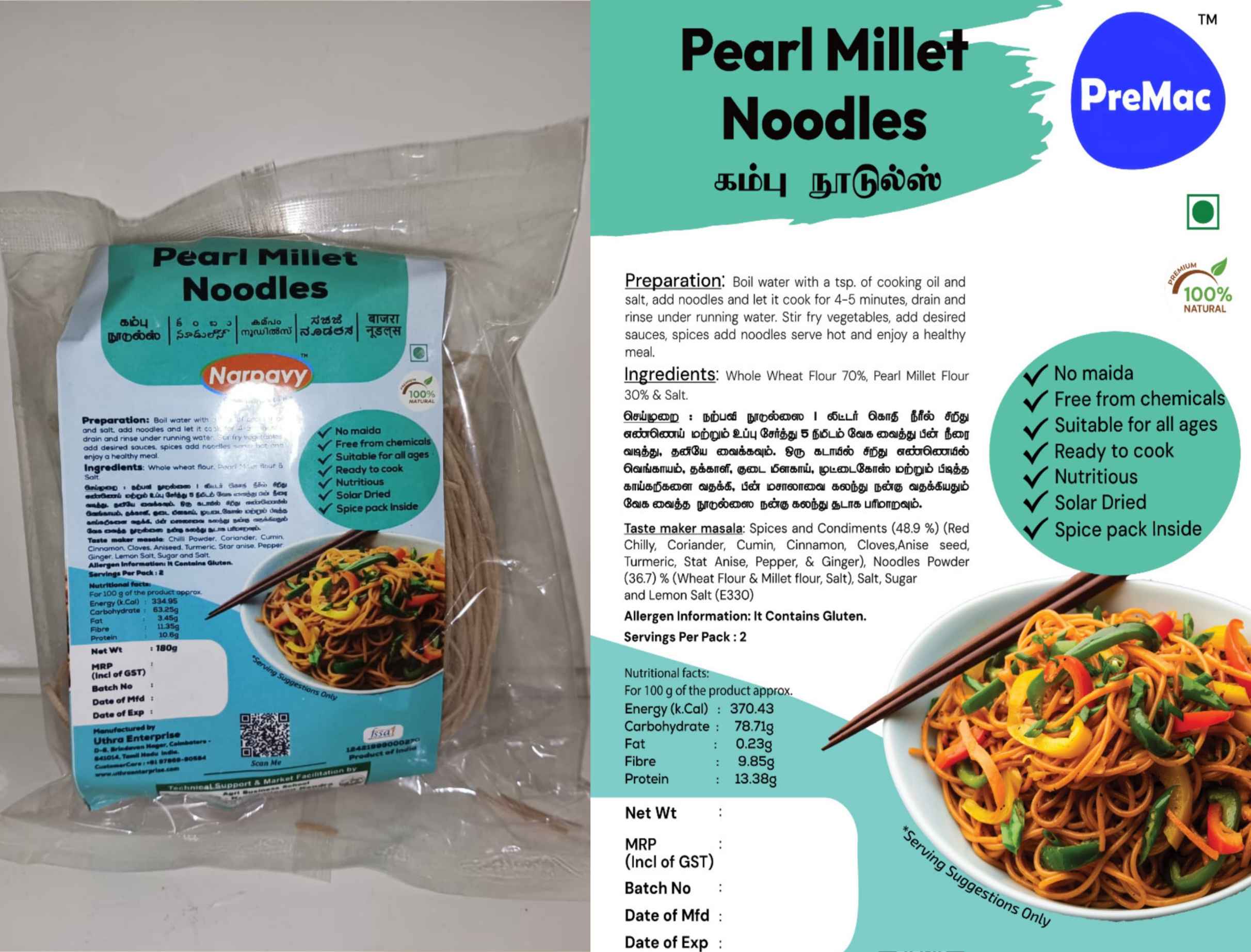 Pearl Millet Noodles/Kambu Noodles