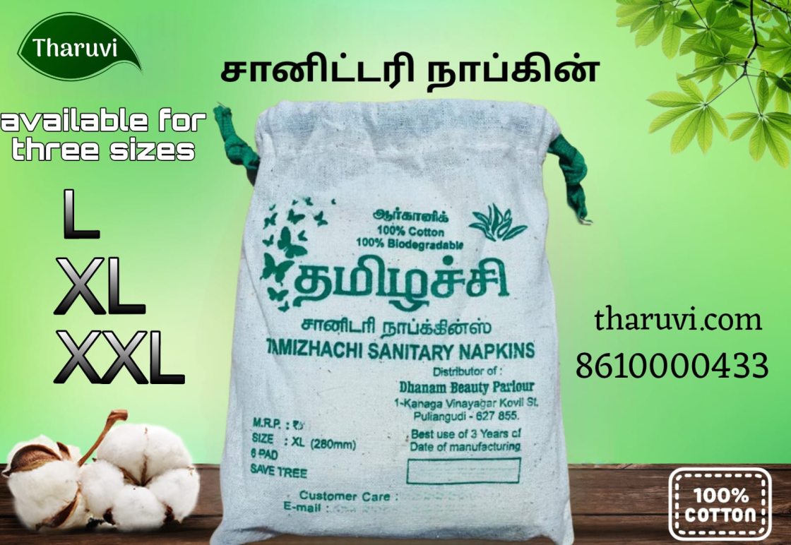 Organic Sanitary Napkins