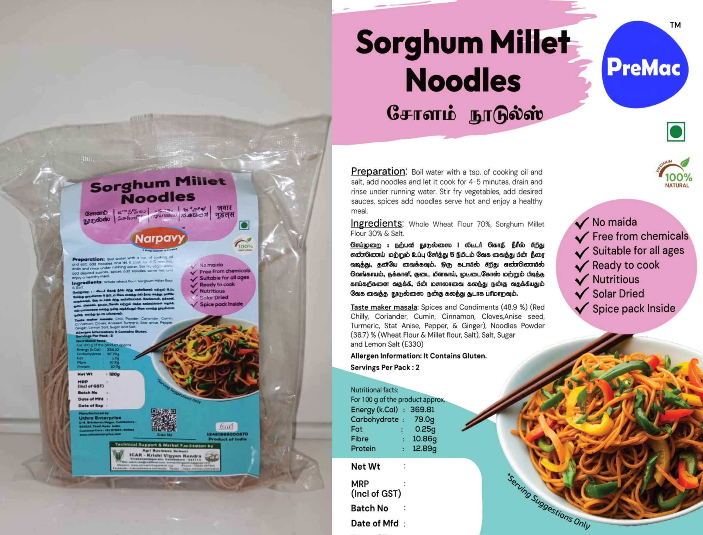 Sorghum Millet Noodles/Solam Noodles