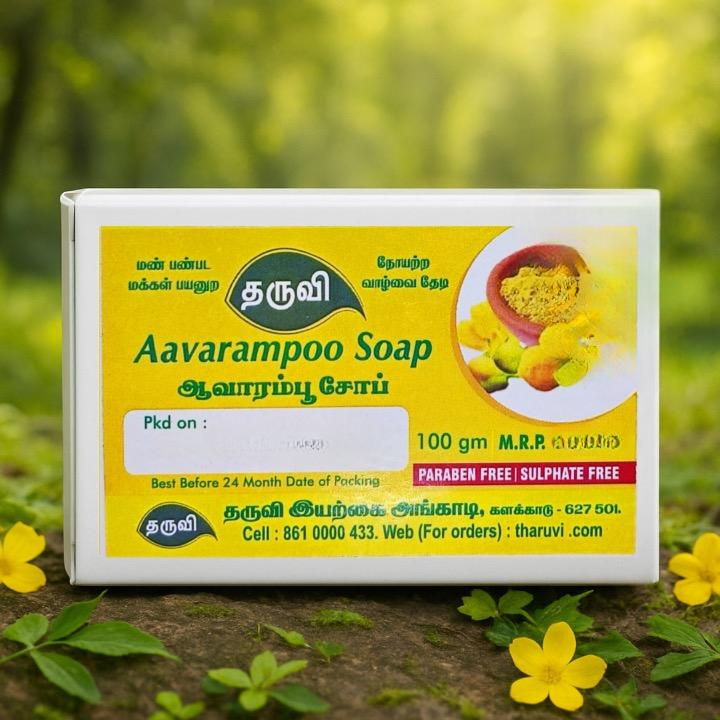 Avarampoo Soap Natural