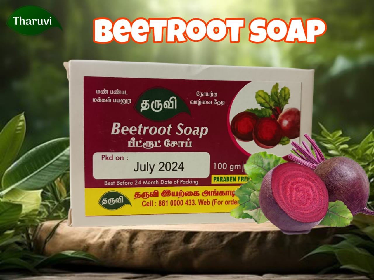 Beetroot Soap