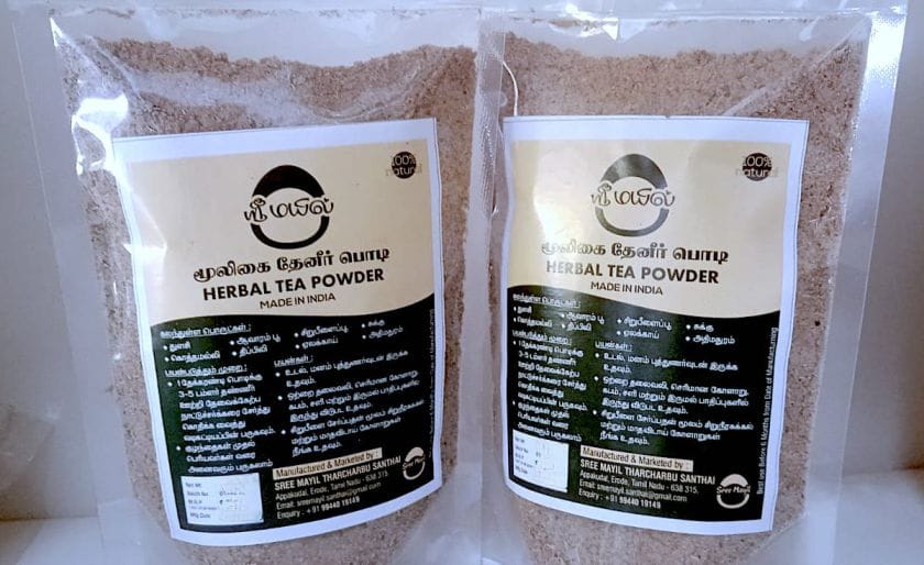Herbal Tea (Mooligai Theneer Podi)