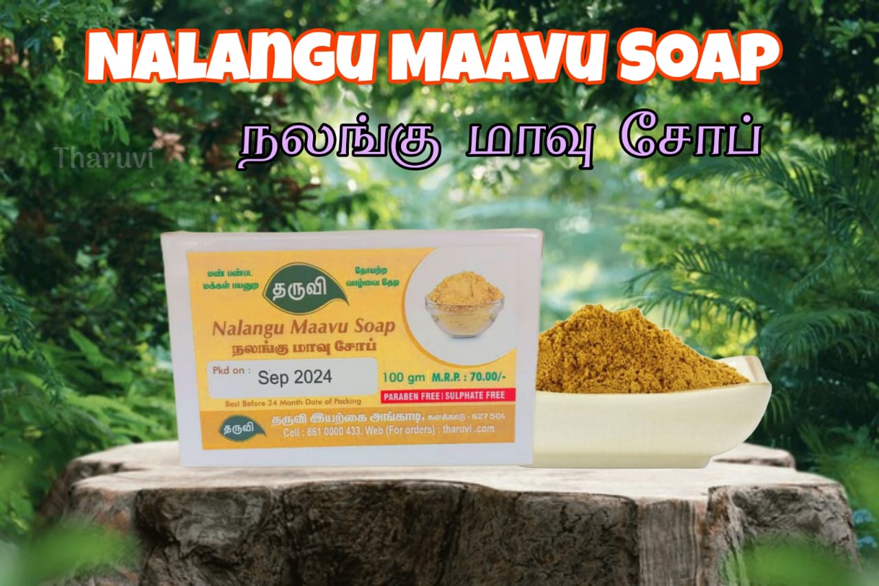 Nalangu Maavu Soap