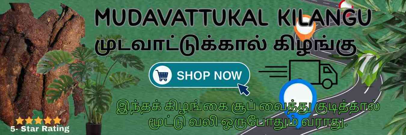 Mudavattukkal Kilangu Banner
